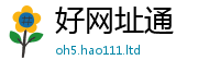 777888管家婆精准四肖虽新澳门天天彩免费精准大全谜语